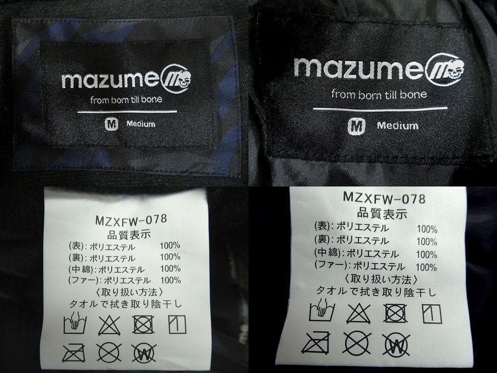 未使用保管 訳有 mazume MZXFW-078 フィッシング スーツ M ②