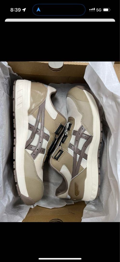 【超希少】アシックス　限定　CP209 BOA 1273A127 105安全靴