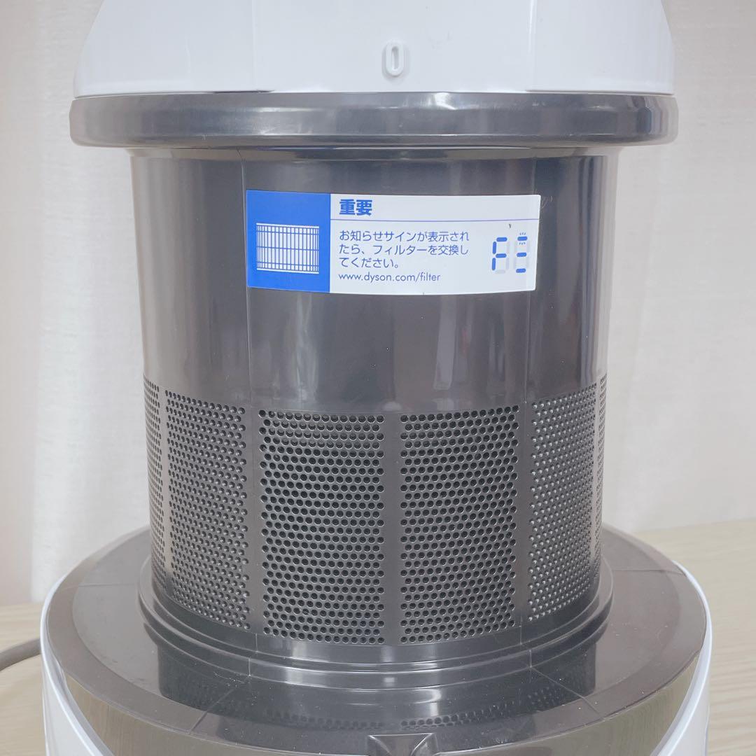 dyson ダイソン 空気清浄機能付 羽無し 扇風機 HOT+CooL HP03