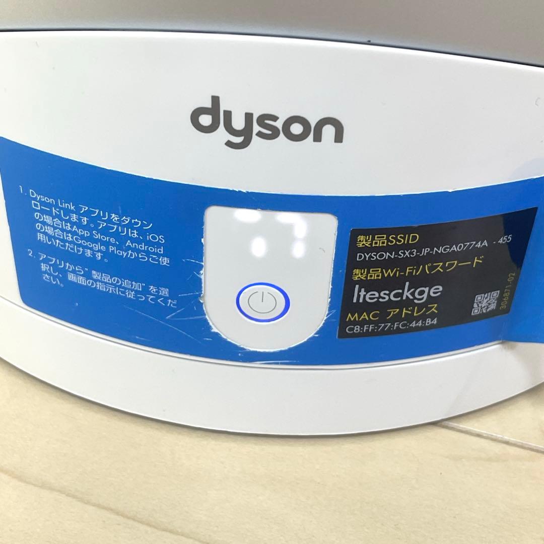 dyson ダイソン 空気清浄機能付 羽無し 扇風機 HOT+CooL HP03