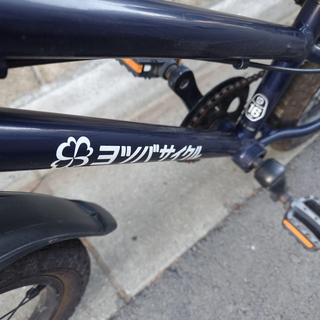 【手渡し　東京都】ヨツバサイクル　16インチ　ネイビー