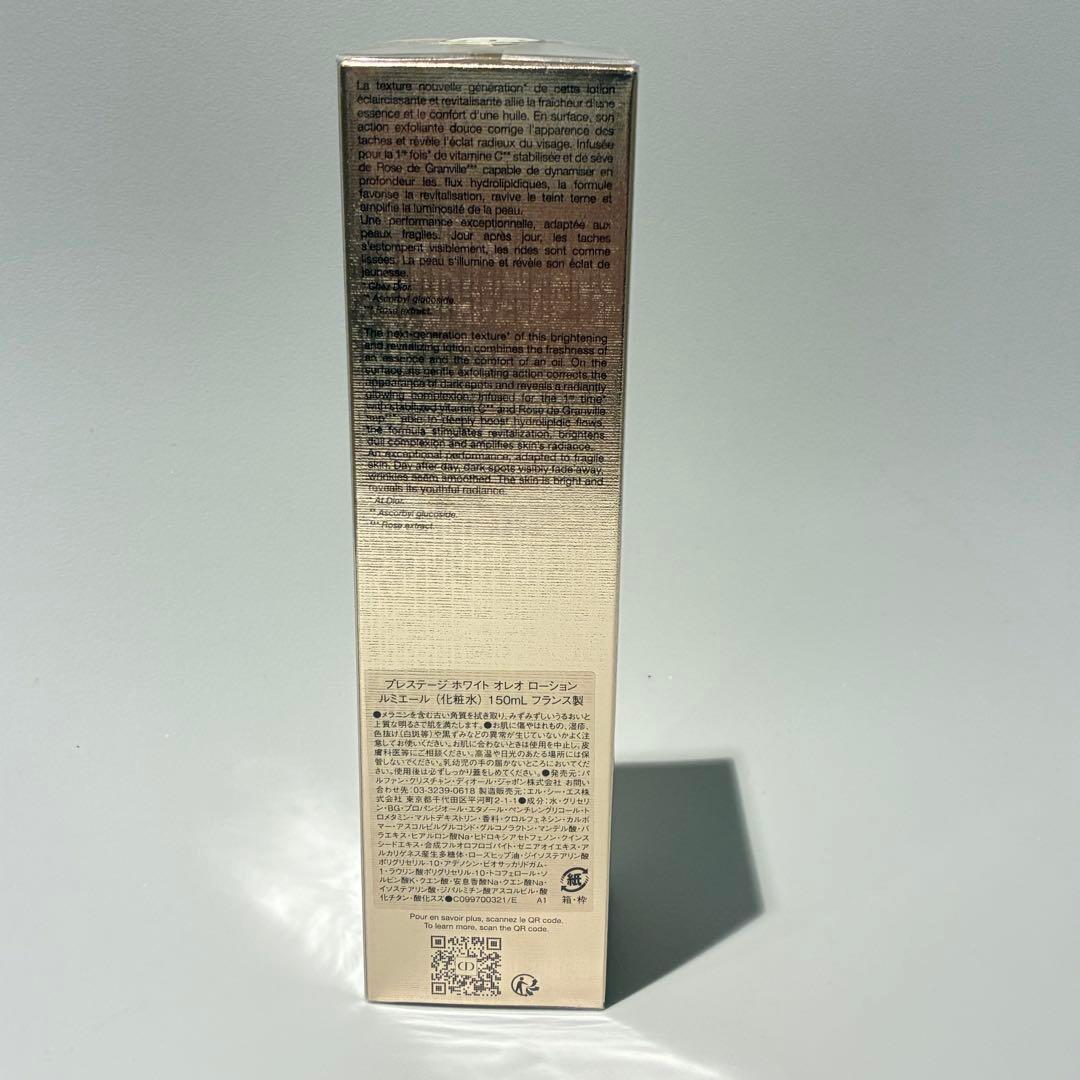 プレステージ ホワイト オレオ ローション ルミエール 化粧水 150ml 新品