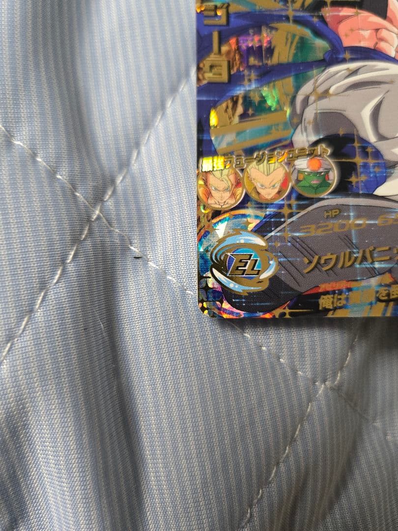 ドラゴンボールヒーローズ ゴジータ HDB-53