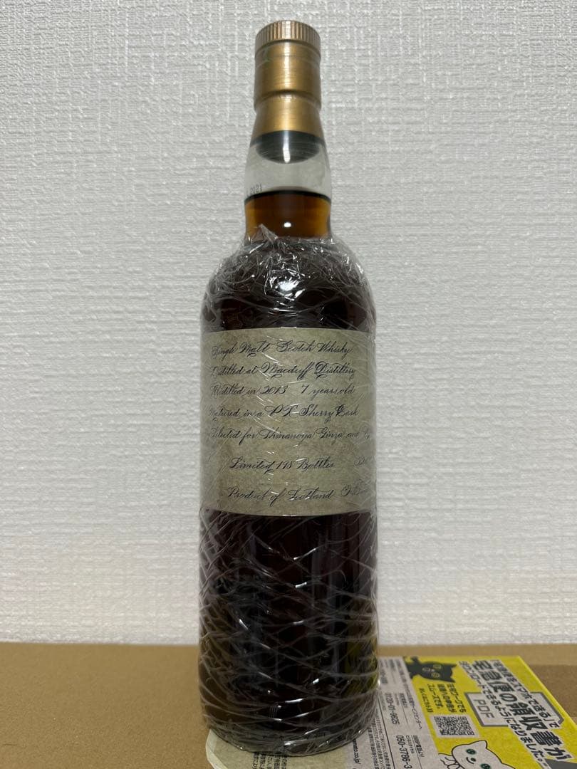 マクダフ 2013 7年 ハンドライティング 信濃屋銀座 キンコー