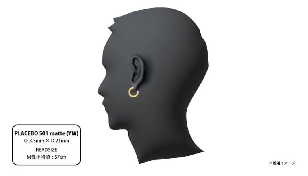 アクセサリー CAREERING PLACEBO 501 matte (YW)