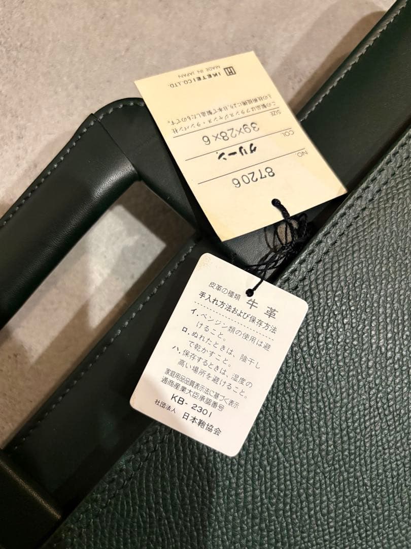 専用！タグ付未使用品 LANVIN PARIS ランバン 本革ブリーフケース