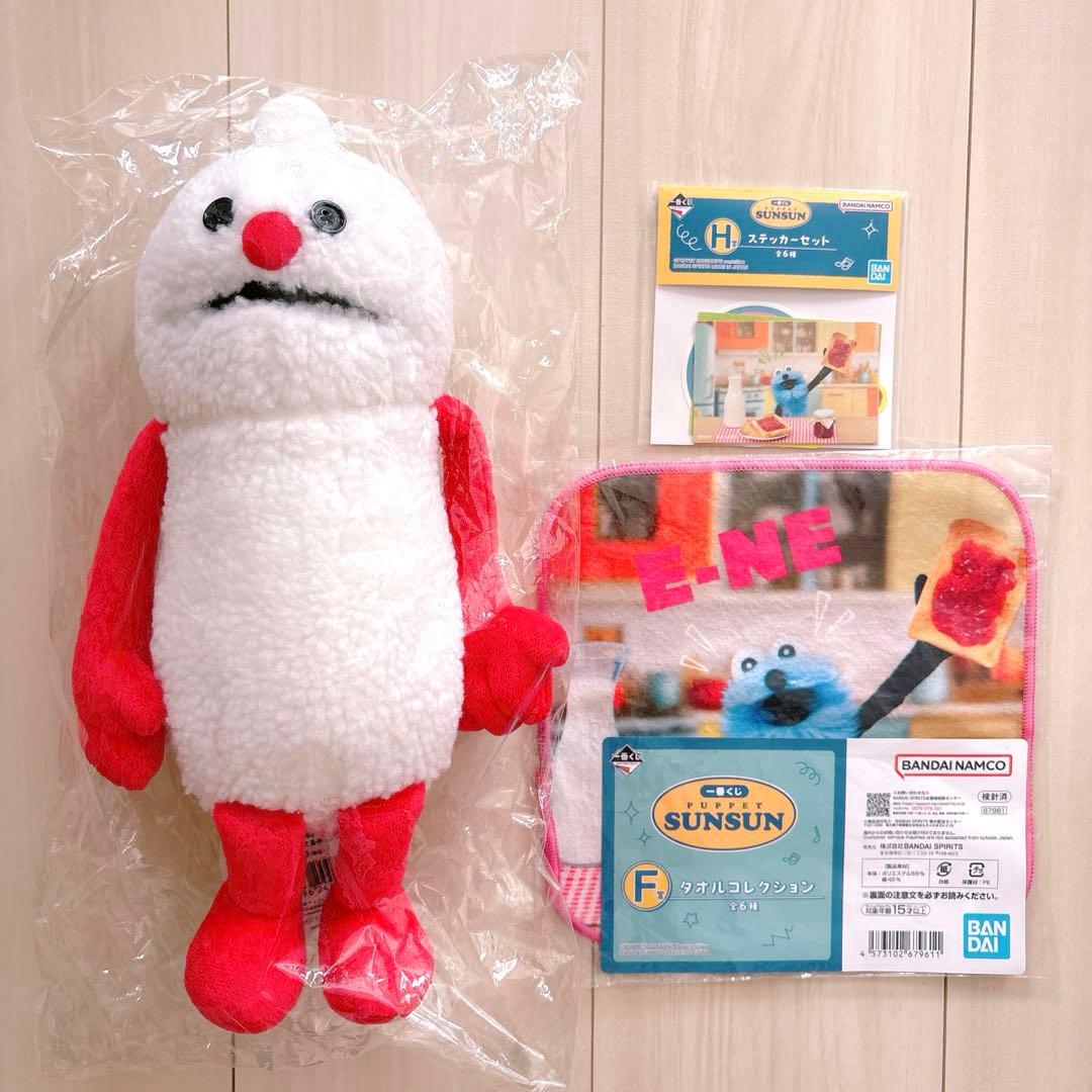 PUPPET SUNSUNの公式ぬいぐるみ　ノンノン 一番くじ セット