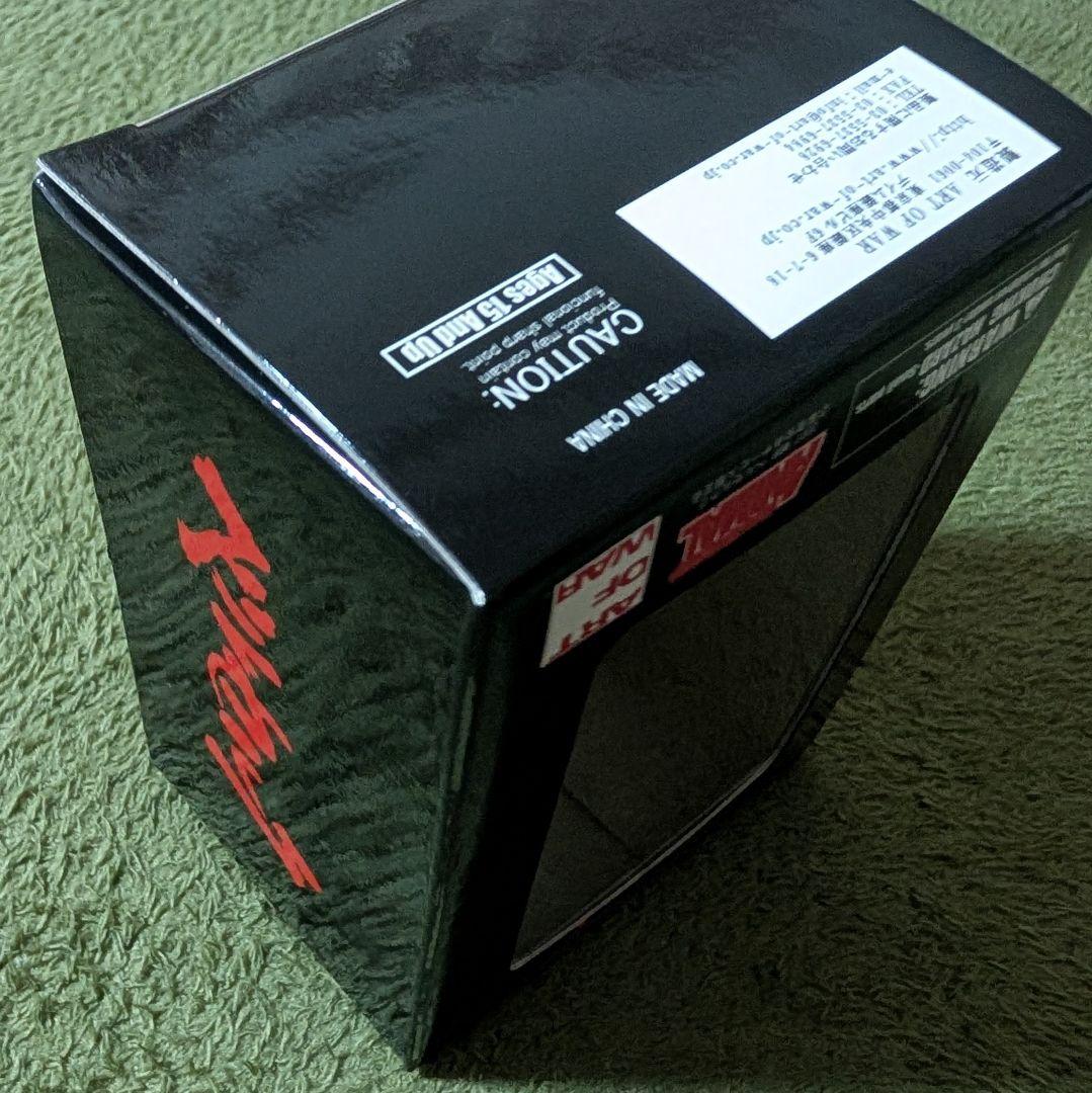 ★未開封★MBR『ベルセルク』非売品・限定フィギュア 黄金ベヘリット（覇王の卵）