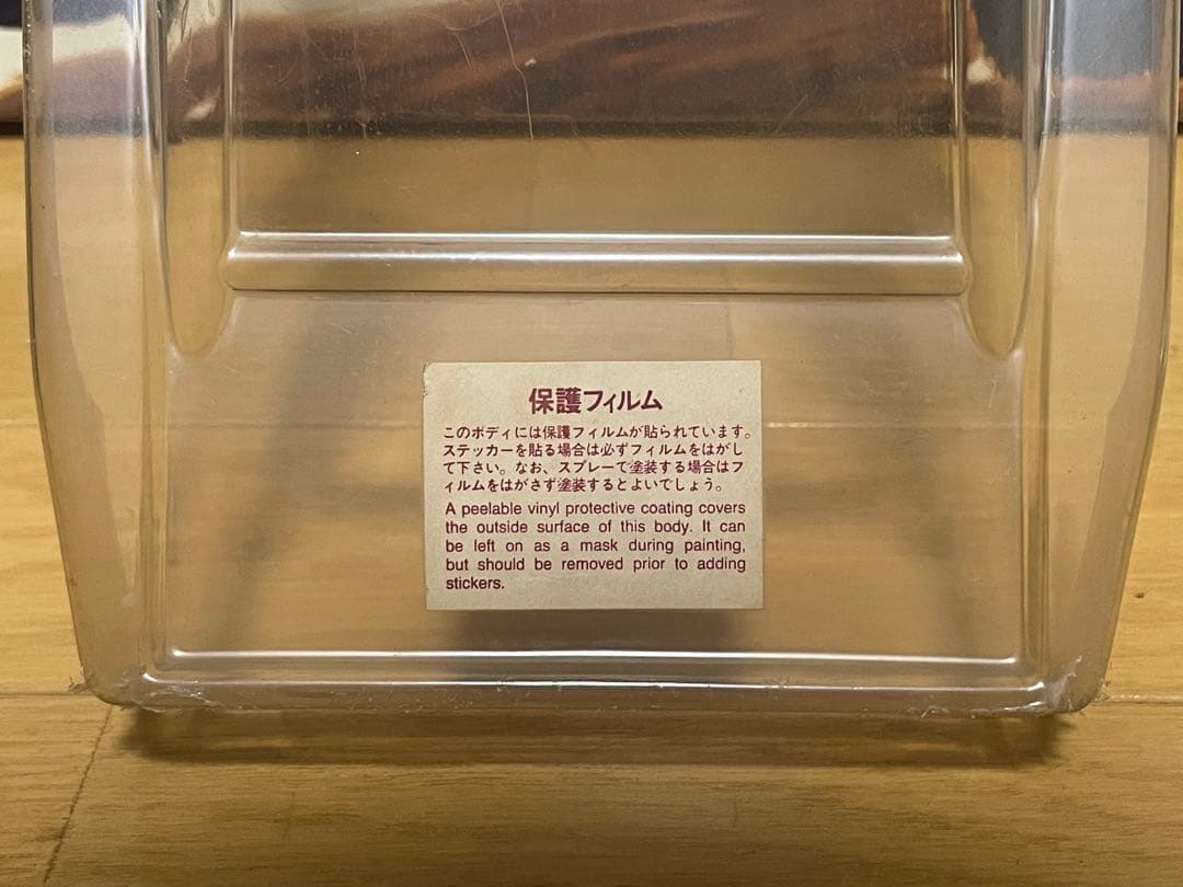 タミヤ スタジアムブリッツァー　当時物　スピコン仕様