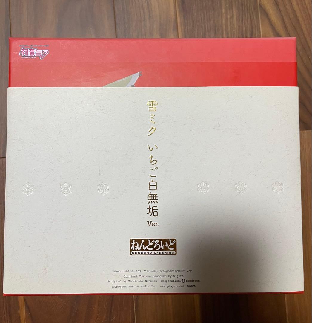 初音ミク ねんどろいど まとめ売り