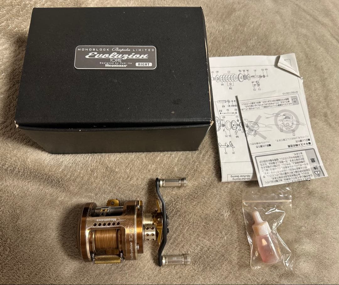 メガバス モノブロック　BESPOKE LIMITED TOPAZ RIGHT