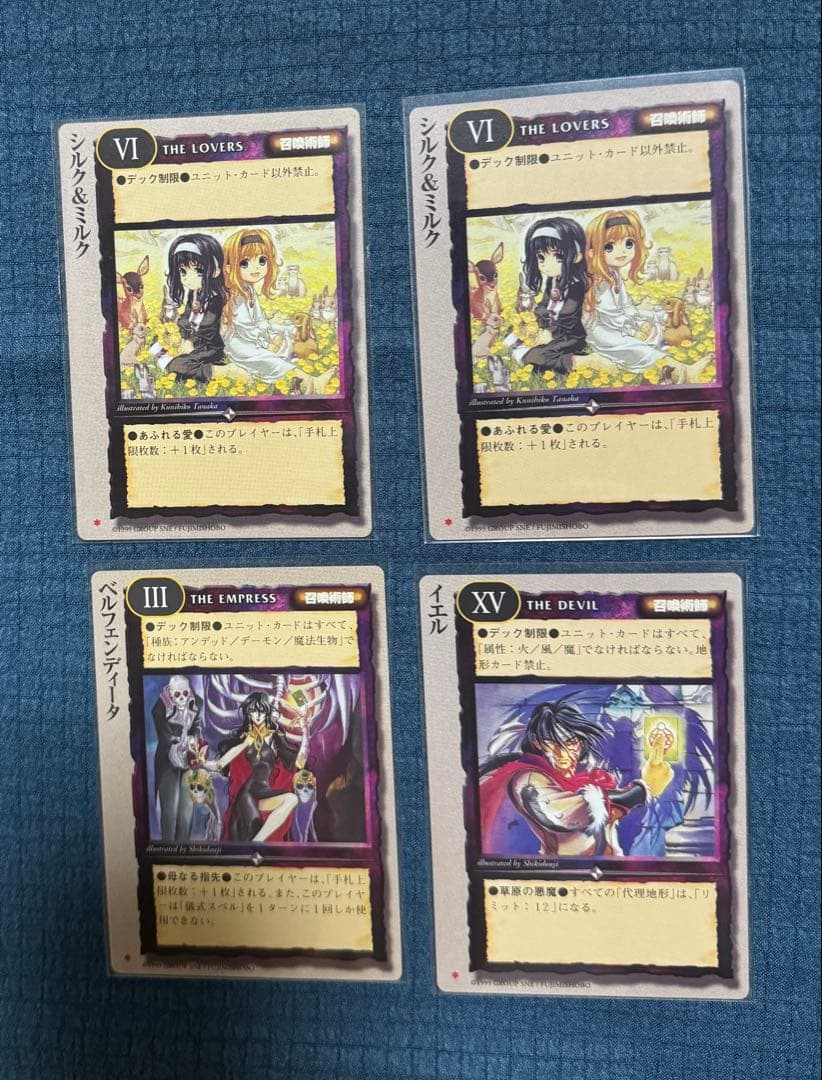 モンスターコレクション　TCG 召喚術師カードセット