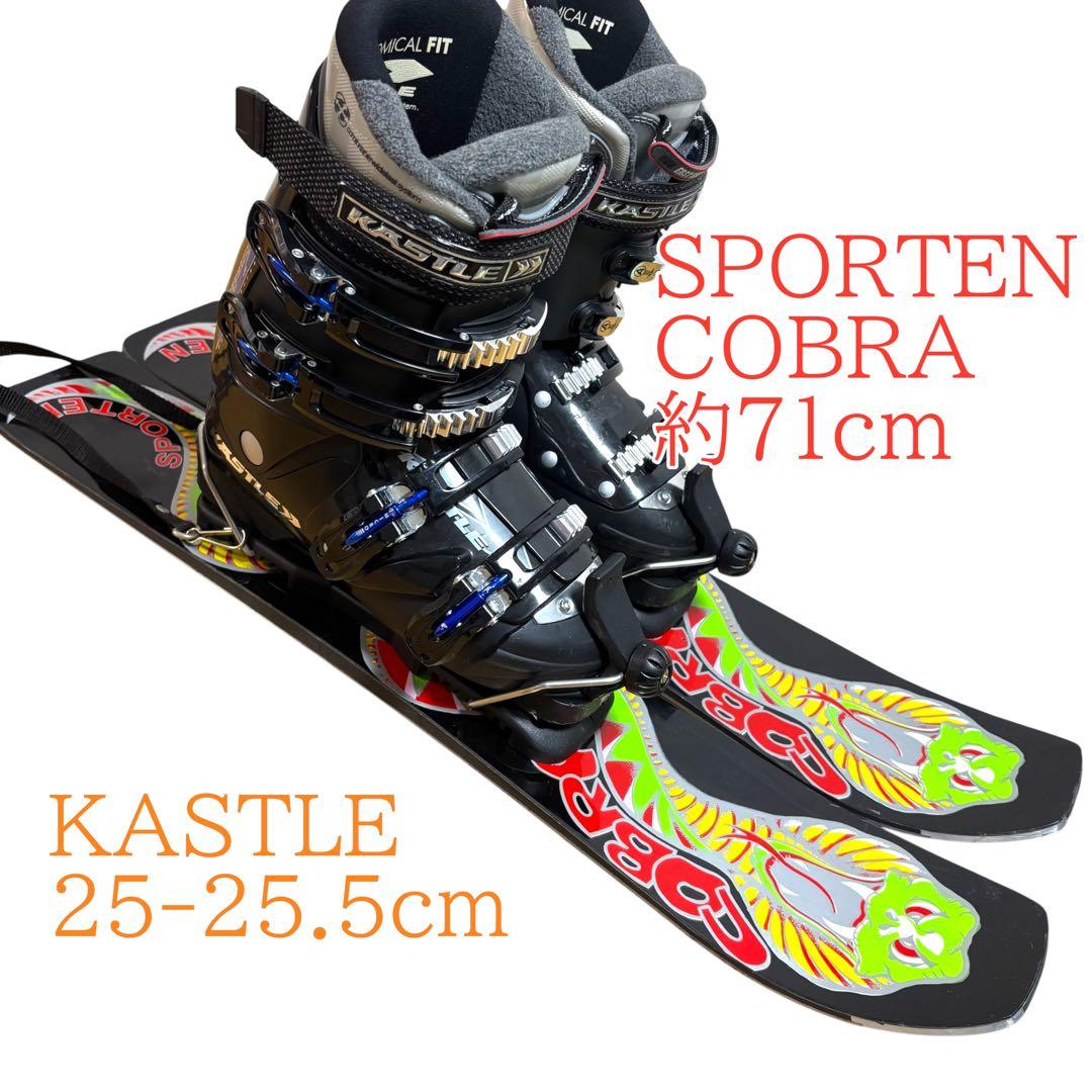 メンズショートスキーセット　ファンスキー　　KASTLE 25-25.5ｃｍ