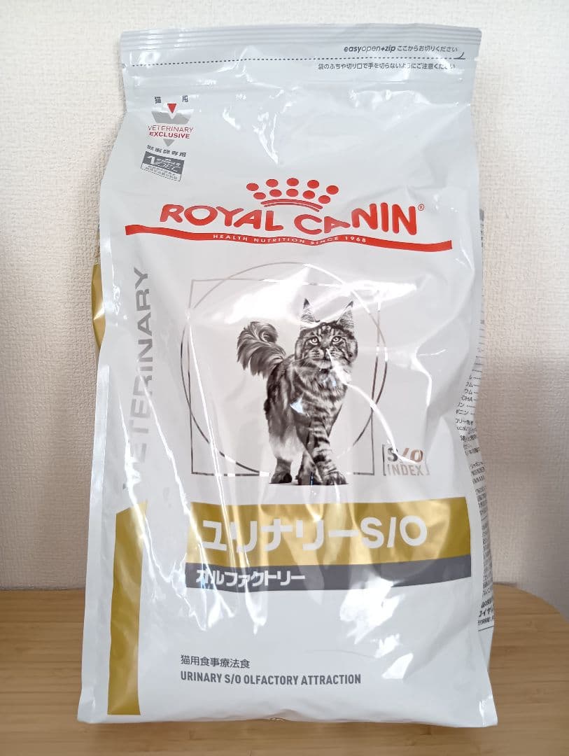 ４キロ　ロイヤルカナン ユリナリーS/O オルファクトリー　ドライ 猫　療法食