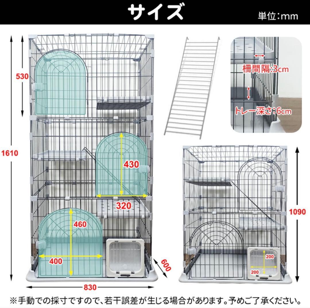 raku キャットケージ 3段　グレー