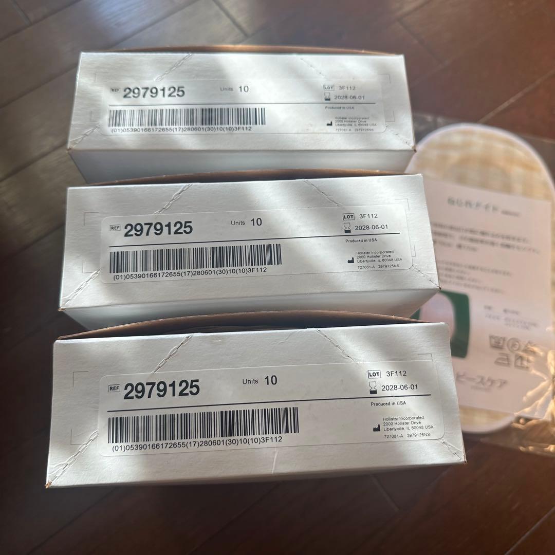 ストーマ装具　Hollister モデルマフレックスFT 3箱セット