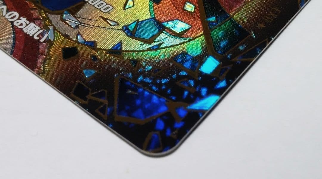 ドラゴンボールスーパーダイバーズ SDV4弾 EX4-006★ ポルンガ：DA