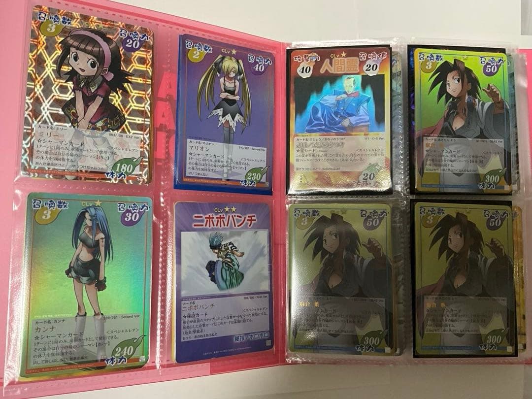 シャーマンキング　カード　スペシャルレア