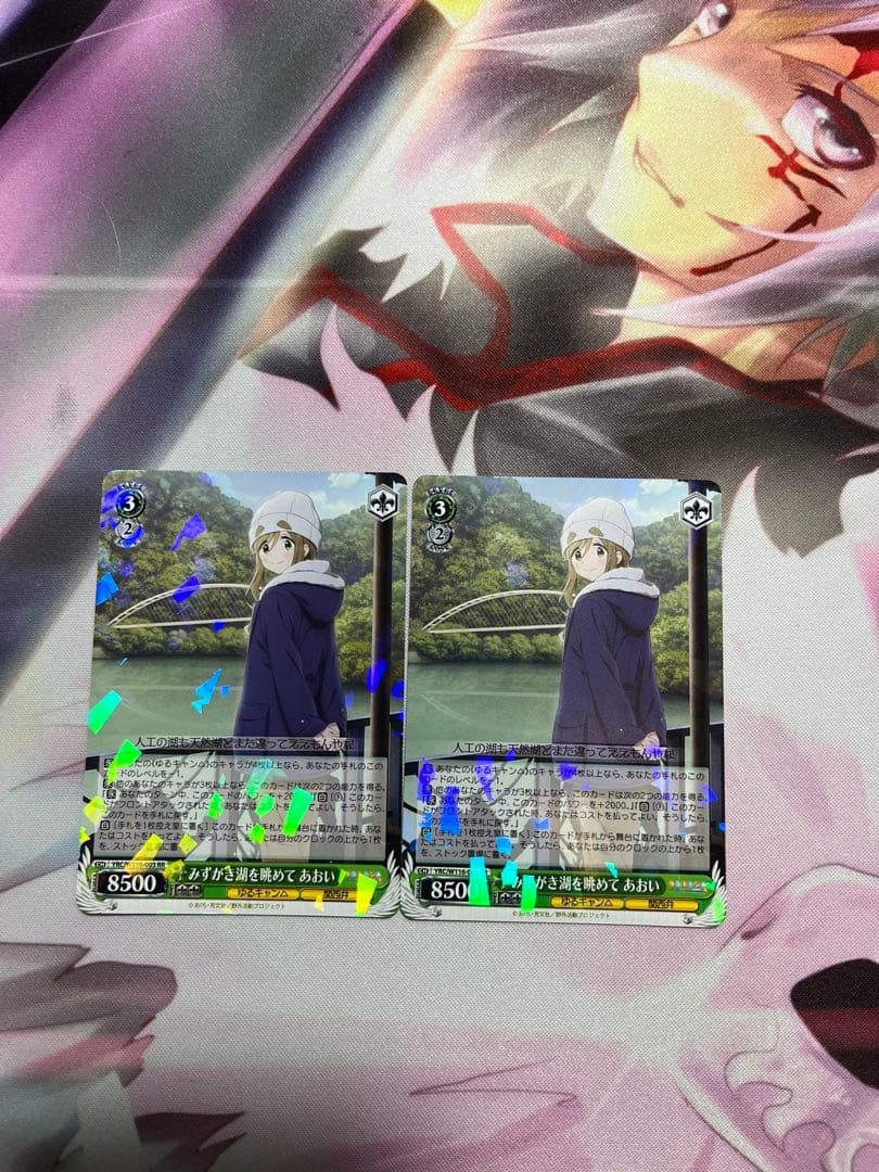 21日迄の特価 ヴァイスシュヴァルツ　ゆるキャン 宝扉 デッキ