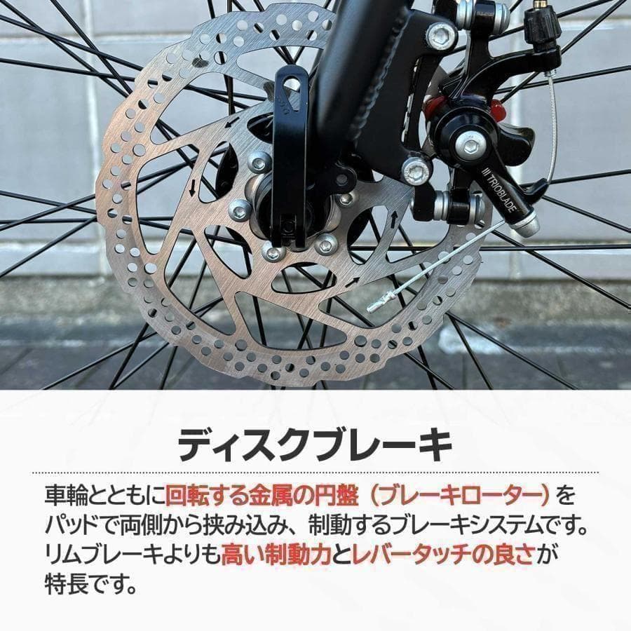 ロードバイク 1755 自転車 マウンテン ロード アウトドア ブラック