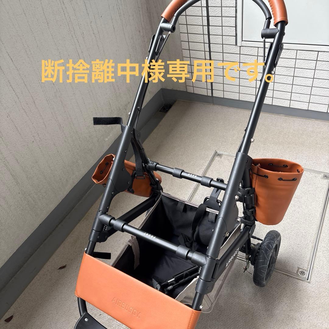 エアバキー犬フレーム