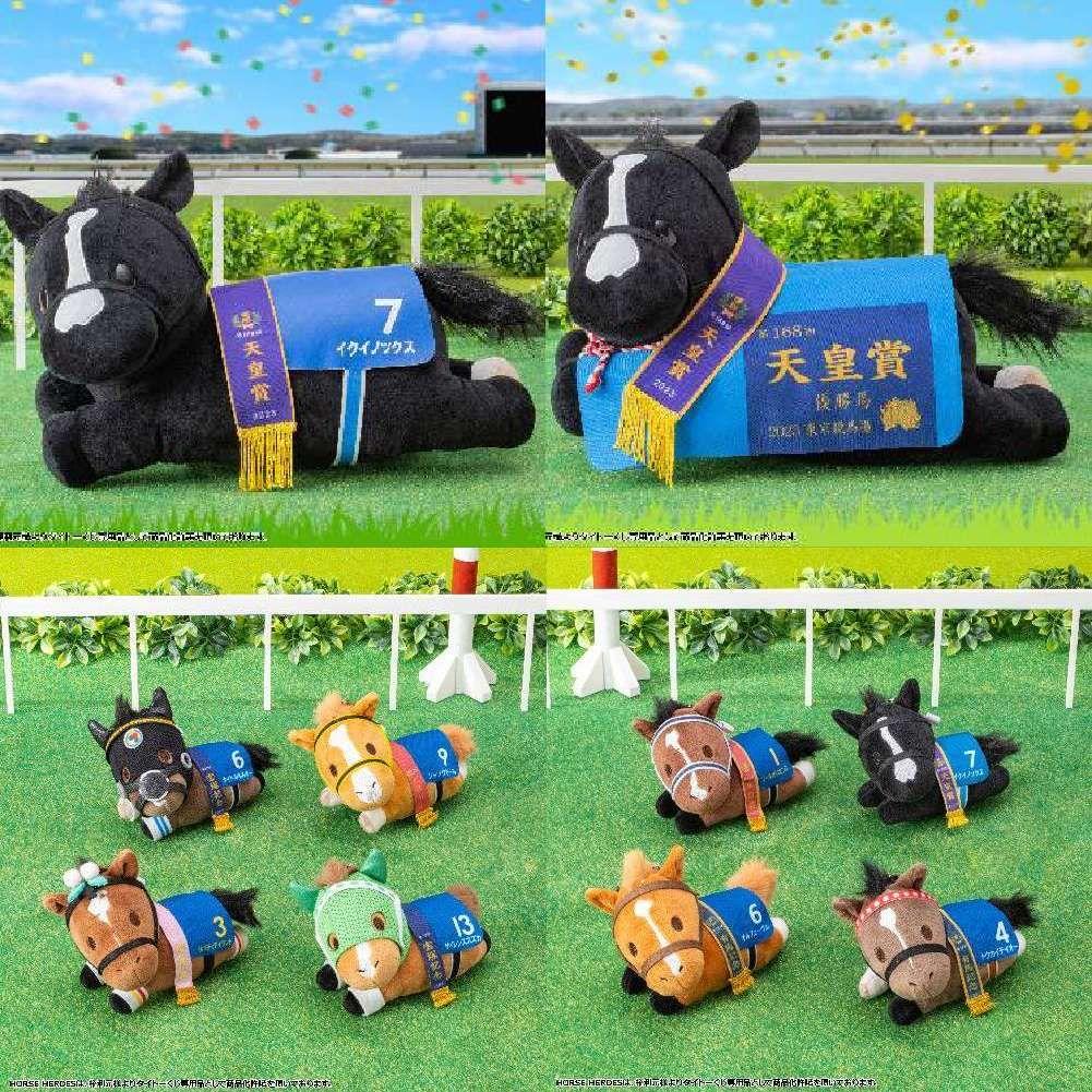 タイトーくじ HORSE HEROES A賞 C賞 D賞 LH賞 10種セット