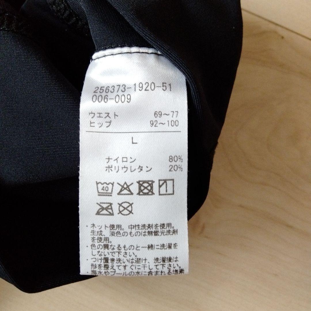 チャコット　パンツ一体型レギンス