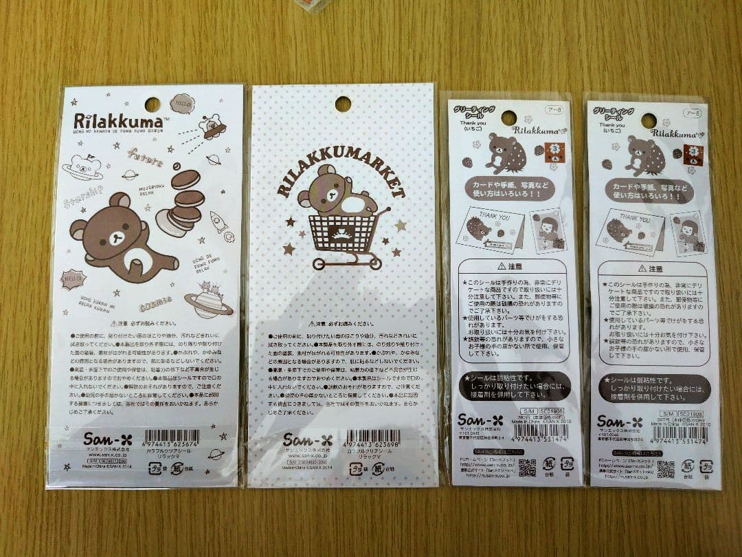 【まとめ売り】平成レトロ キャラクターetcシール150セット販売