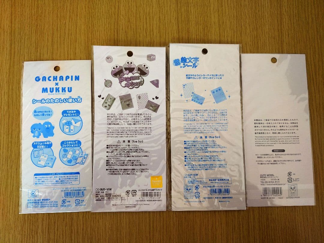 【まとめ売り】平成レトロ キャラクターetcシール150セット販売