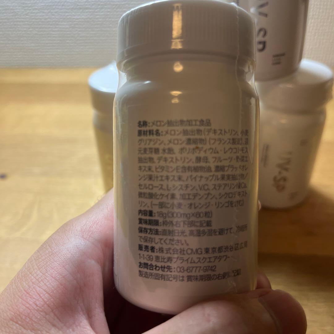 【新品未開封】UV-SP メロン抽出物 サプリメント 5個セット 飲む日焼け止め