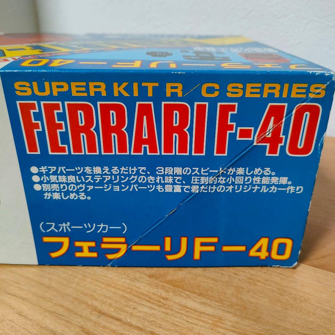 フェラーリ F-40　SUPER KIT R/C SERIES　レア　カラー　白