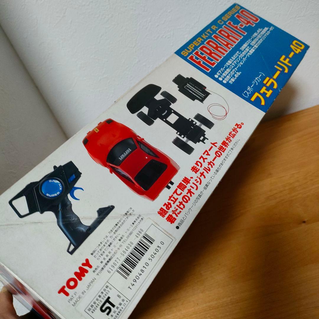 フェラーリ F-40　SUPER KIT R/C SERIES　レア　カラー　白