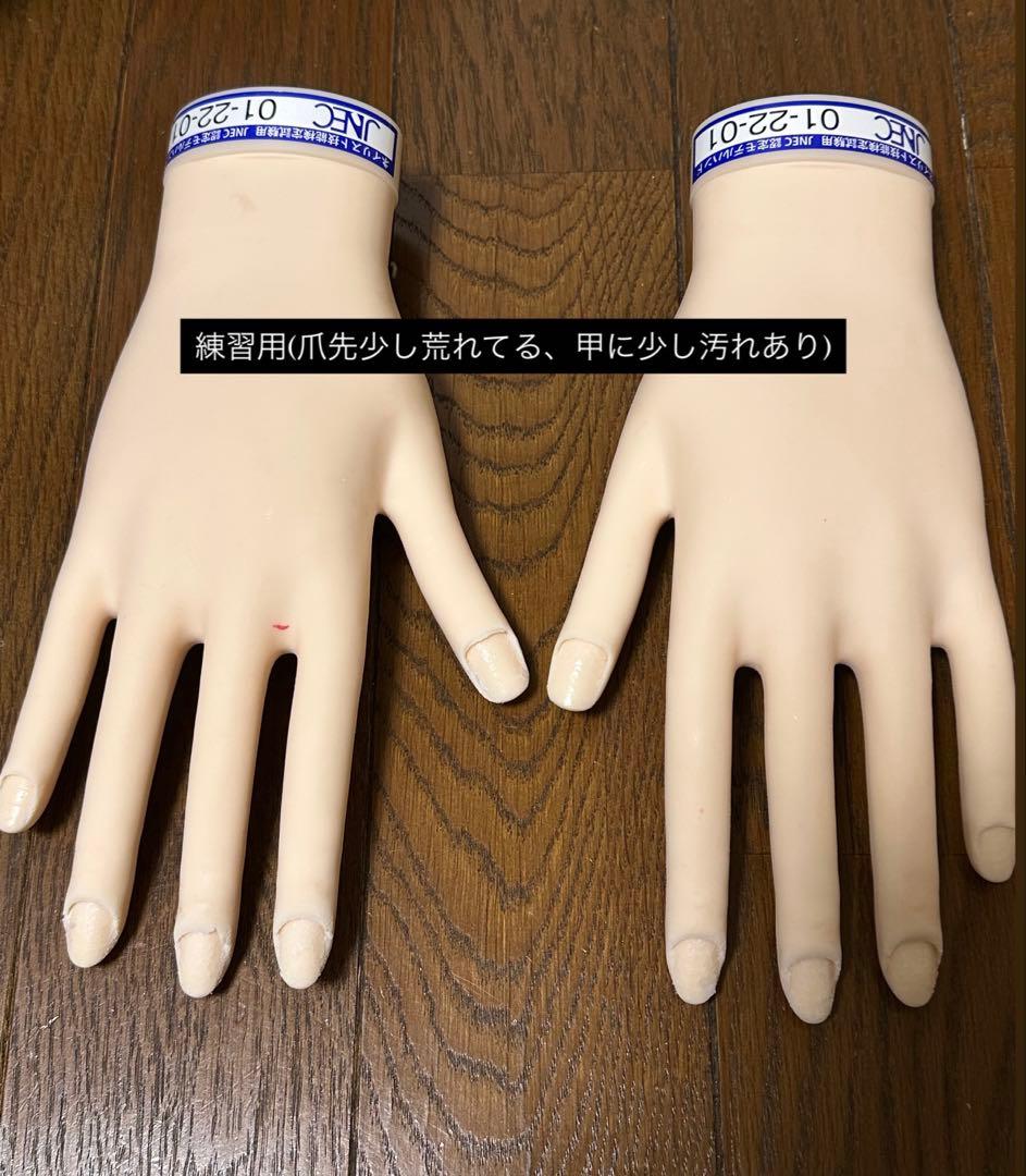 認定ハンド2個セット