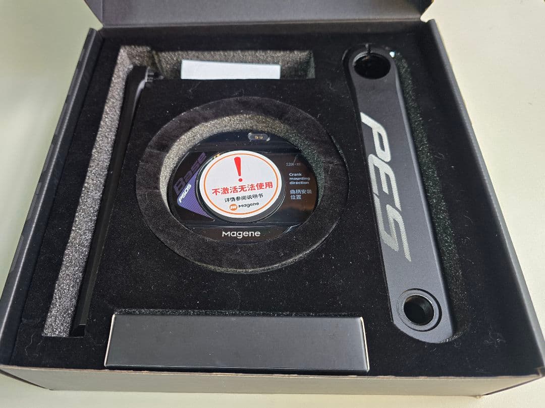 Magene マージーン PES-P505 パワーメーター 167.5mm