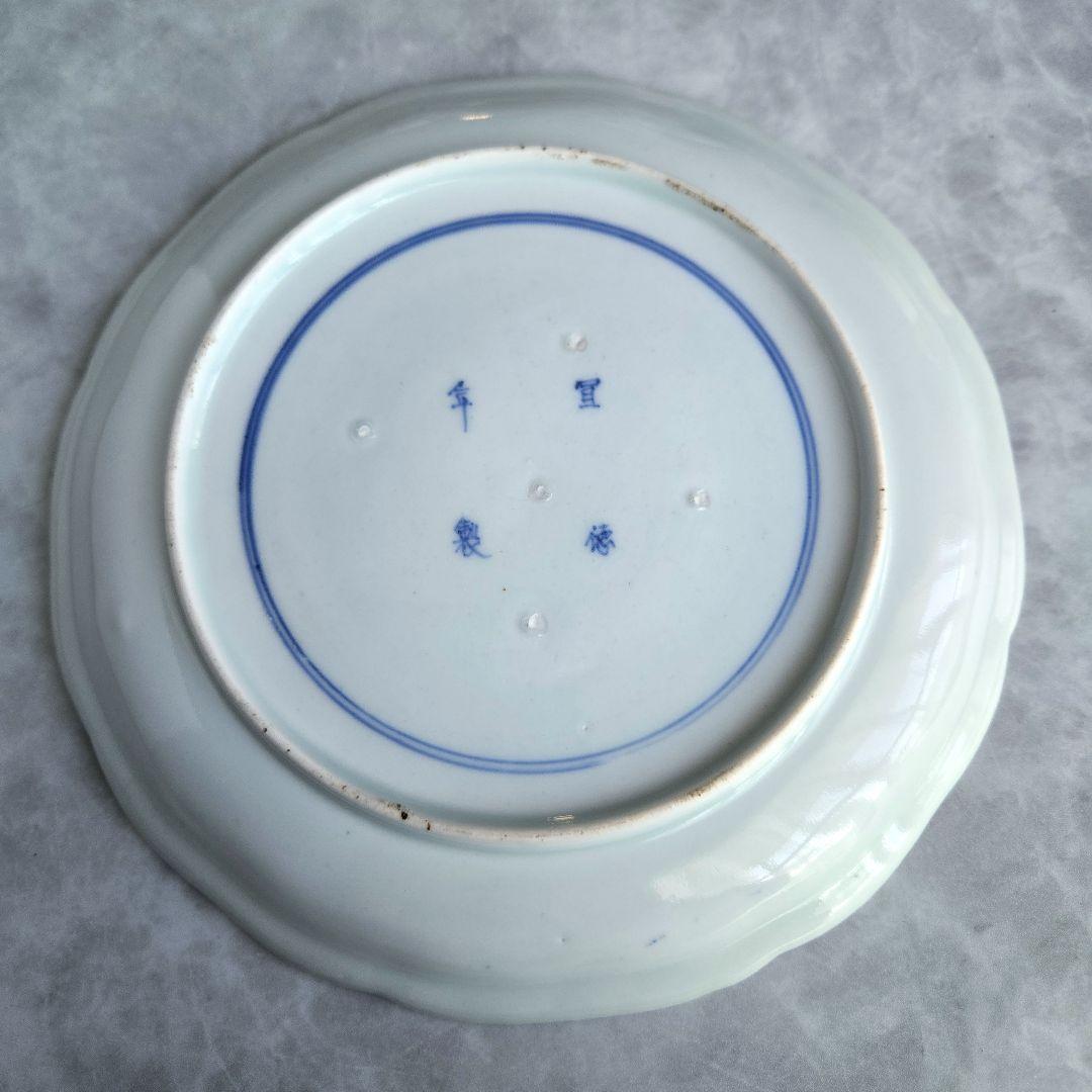 古伊万里　染付　陽刻　七寸皿　龍　江戸時代　金直し　骨董　金継ぎ　アンティーク