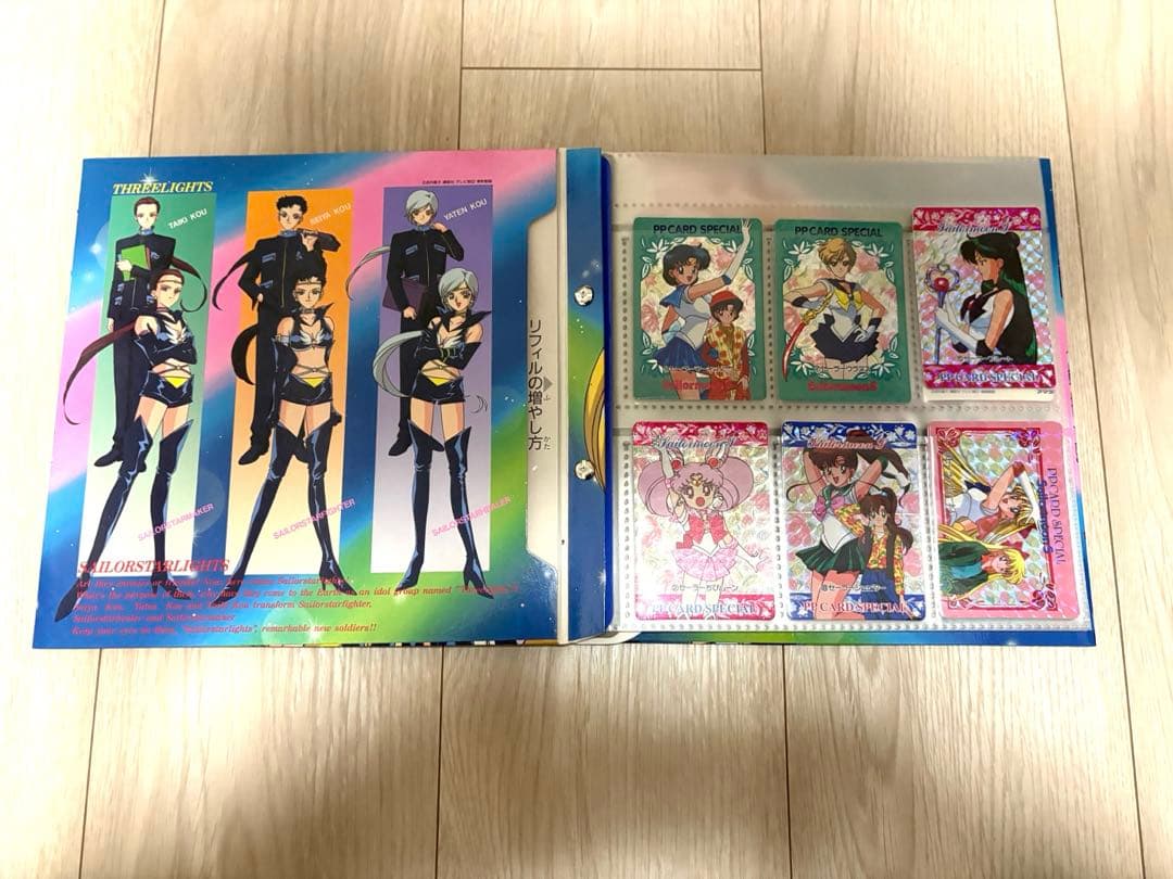 セーラームーン　カード　ファイル入り
