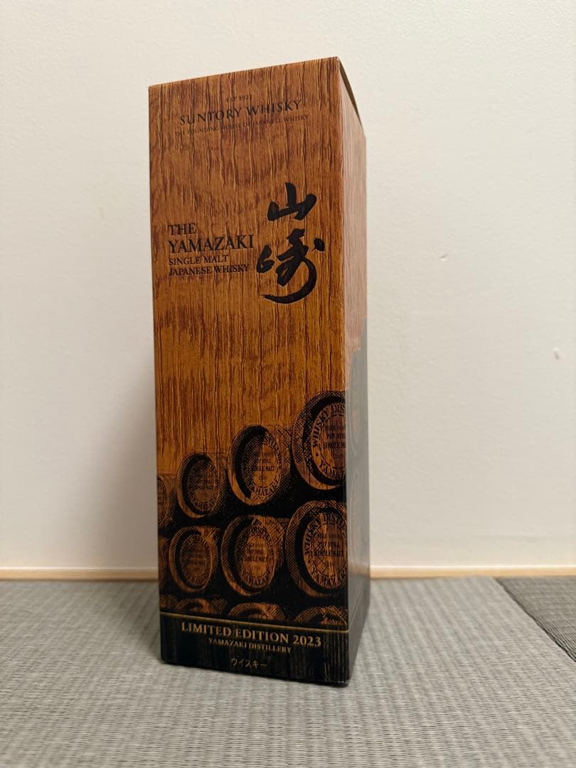 山崎 ウイスキー 限定版2023 リミテッドエディション