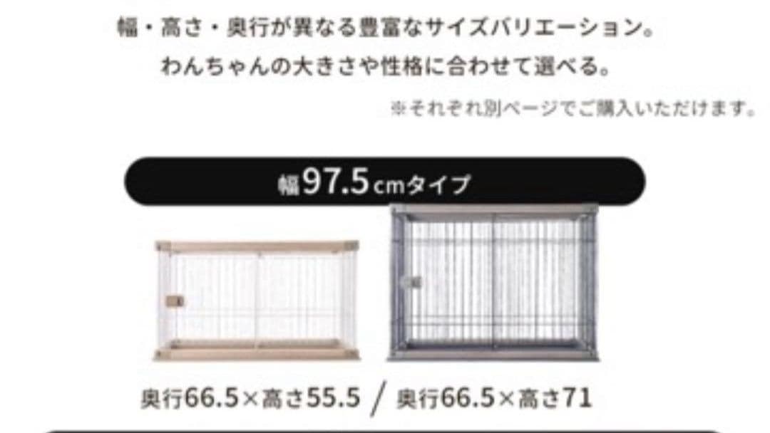 ウッディシステムサークル