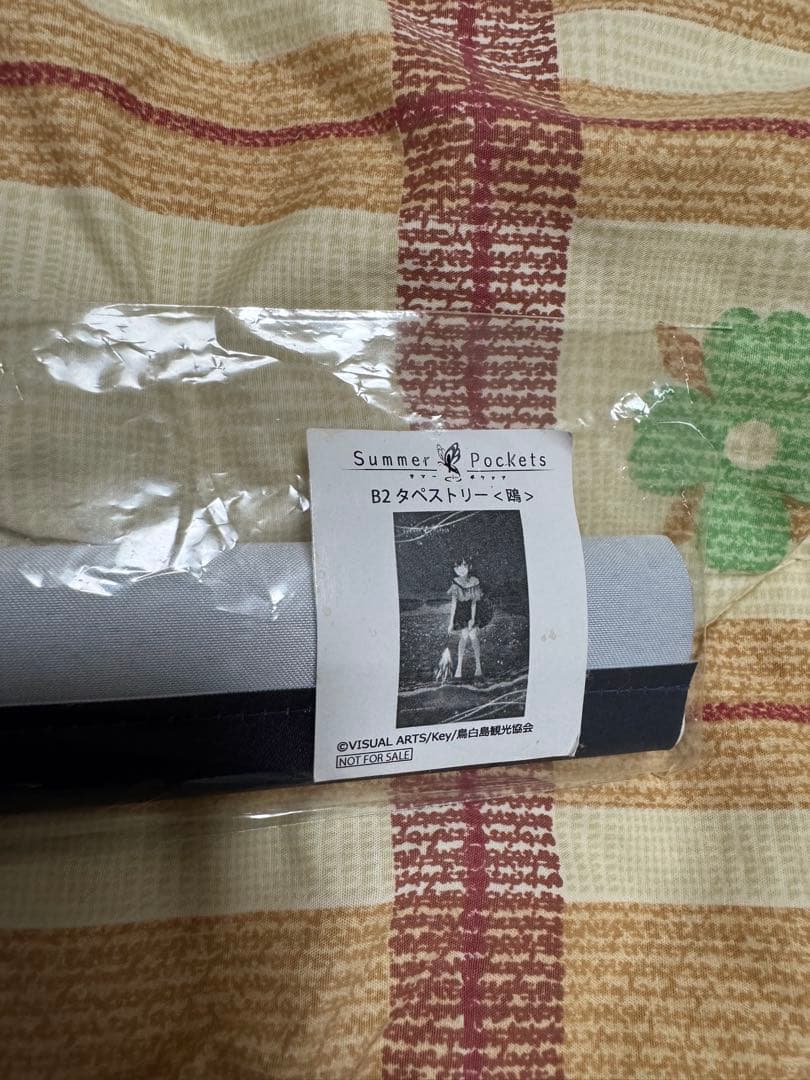 久島 鴎 Summer Pockets くじ 特賞 B2タペストリー