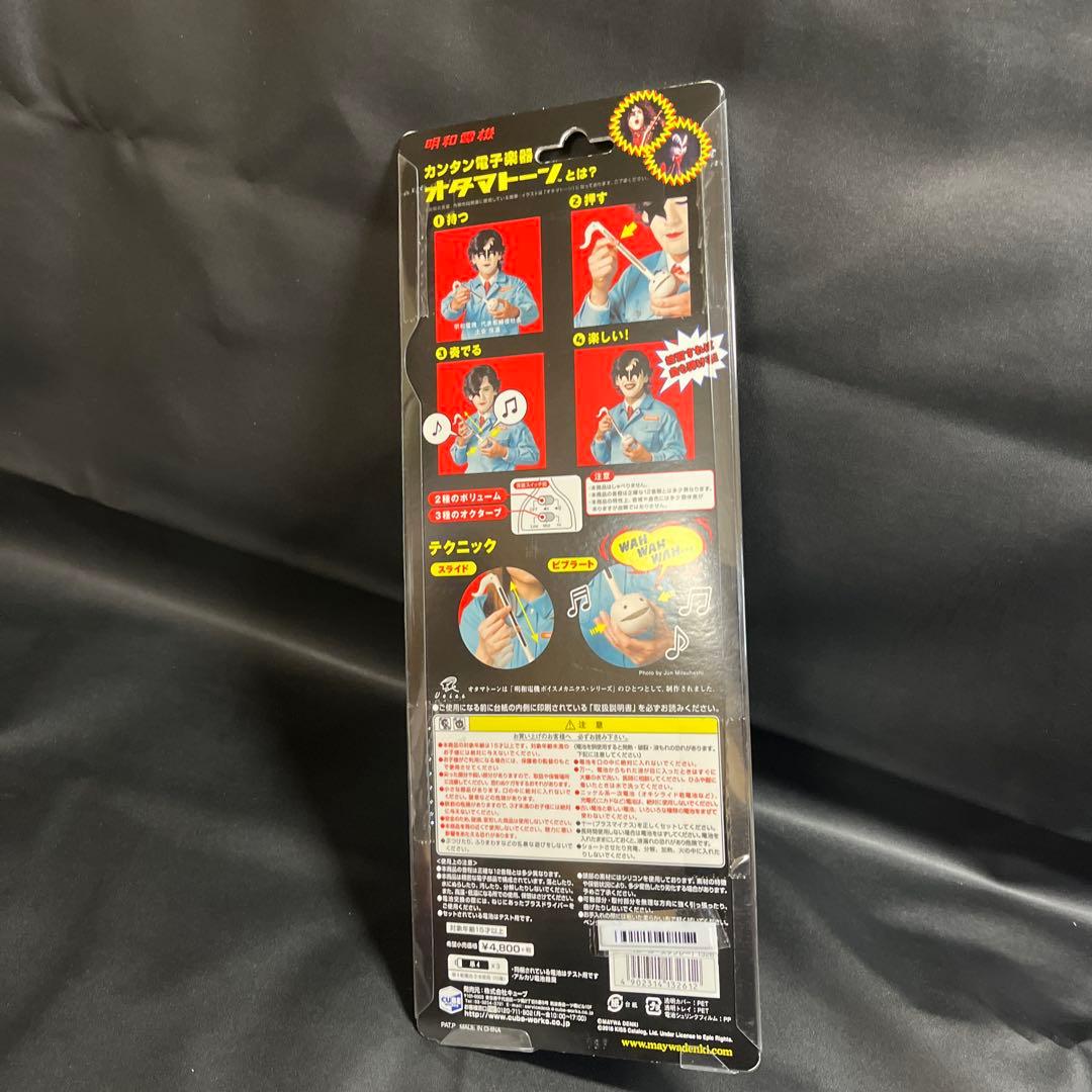 オタマトーン KISS Ver.“ポール・スタンレー” さわってカンタン電子楽器