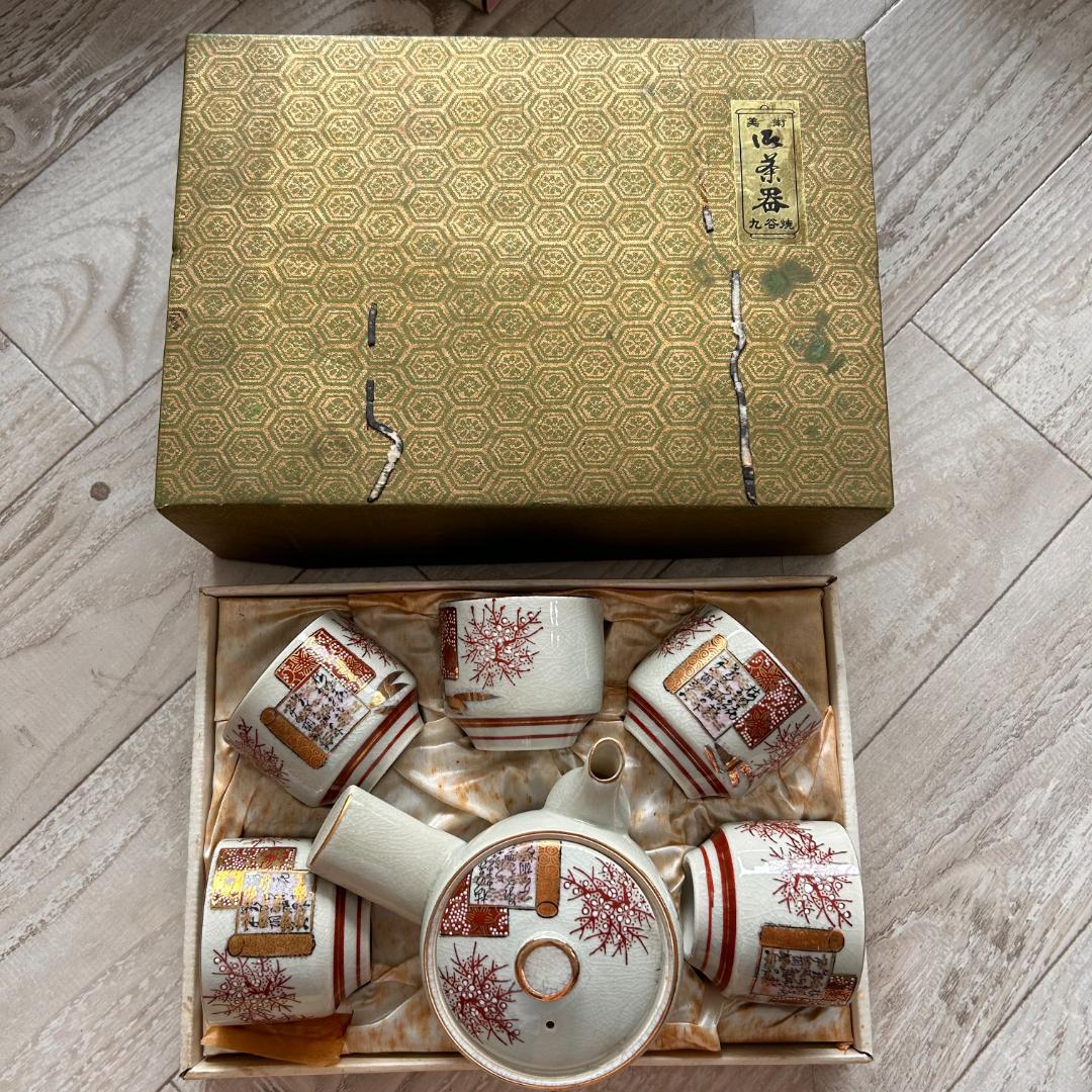 九谷焼　箱付き　急須　湯呑　6点まとめセット　茶器　ヴィンテージ　アンティーク