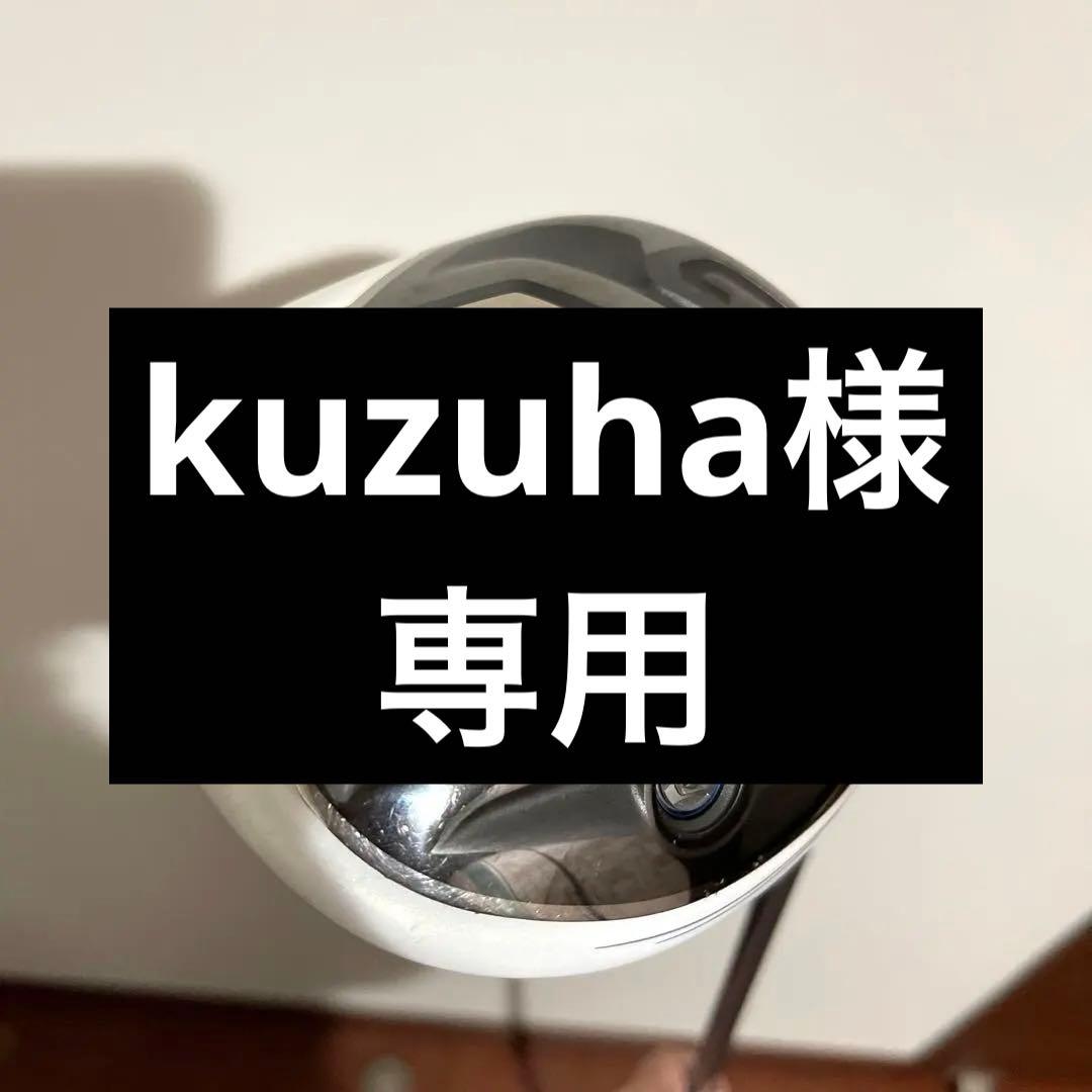 テーラーメイド　グローレF 11度ドライバー