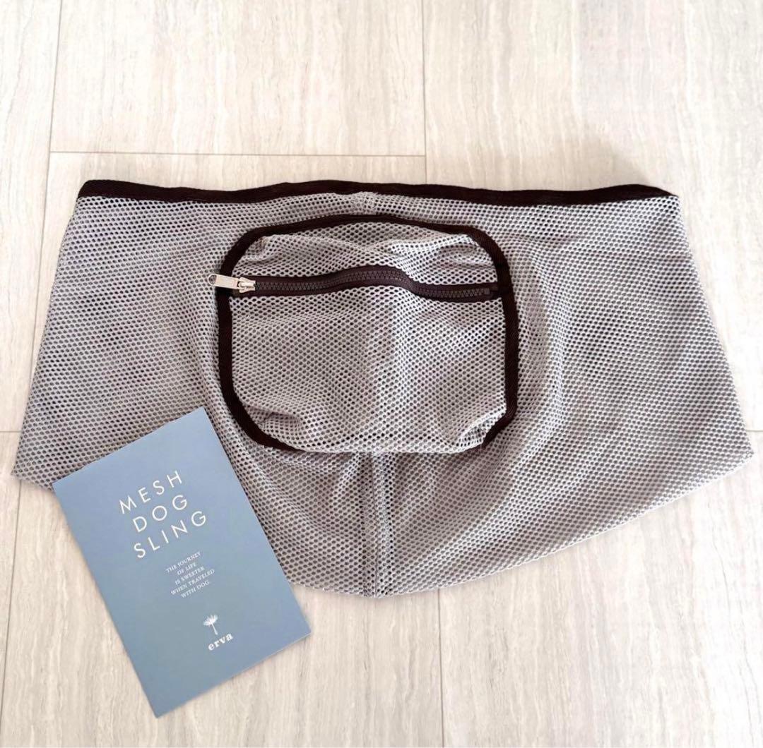 【erva】メッシュ・シンプルドッグスリング グレージュ XS