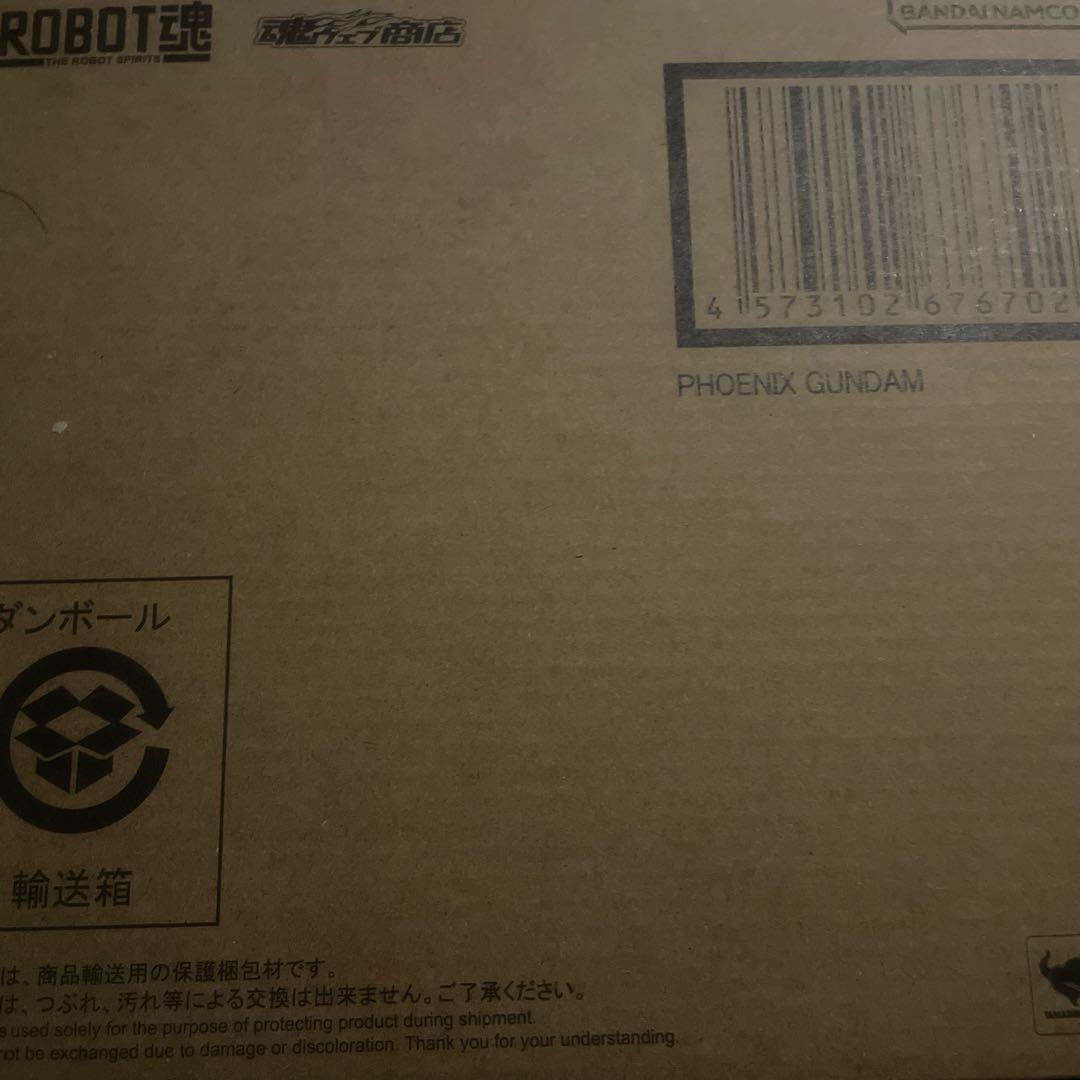 ROBOT魂 ＜SIDE MS＞ フェニックスガンダム