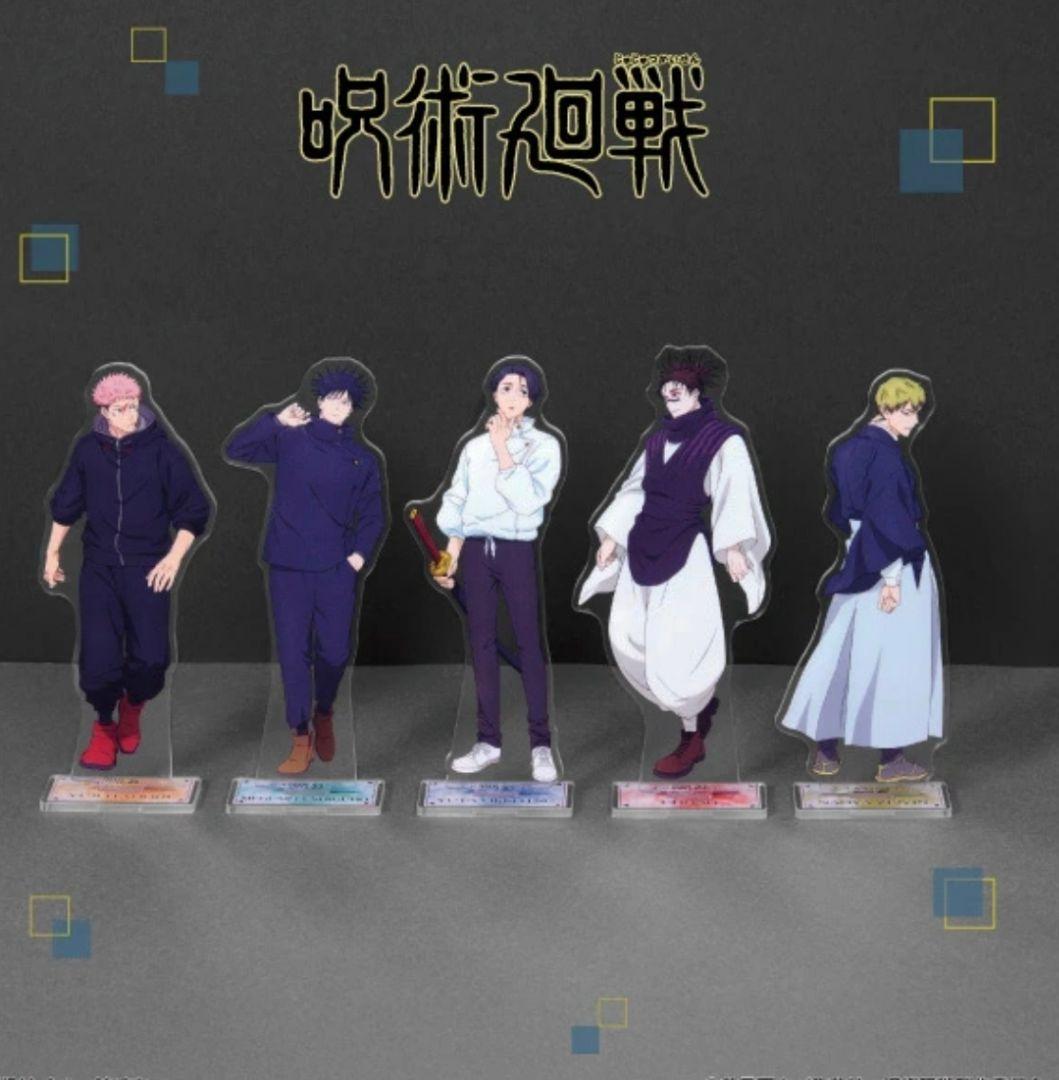 ファミリーマート限定　呪術廻戦　アクリルスタンド　全5種コンプリートセット