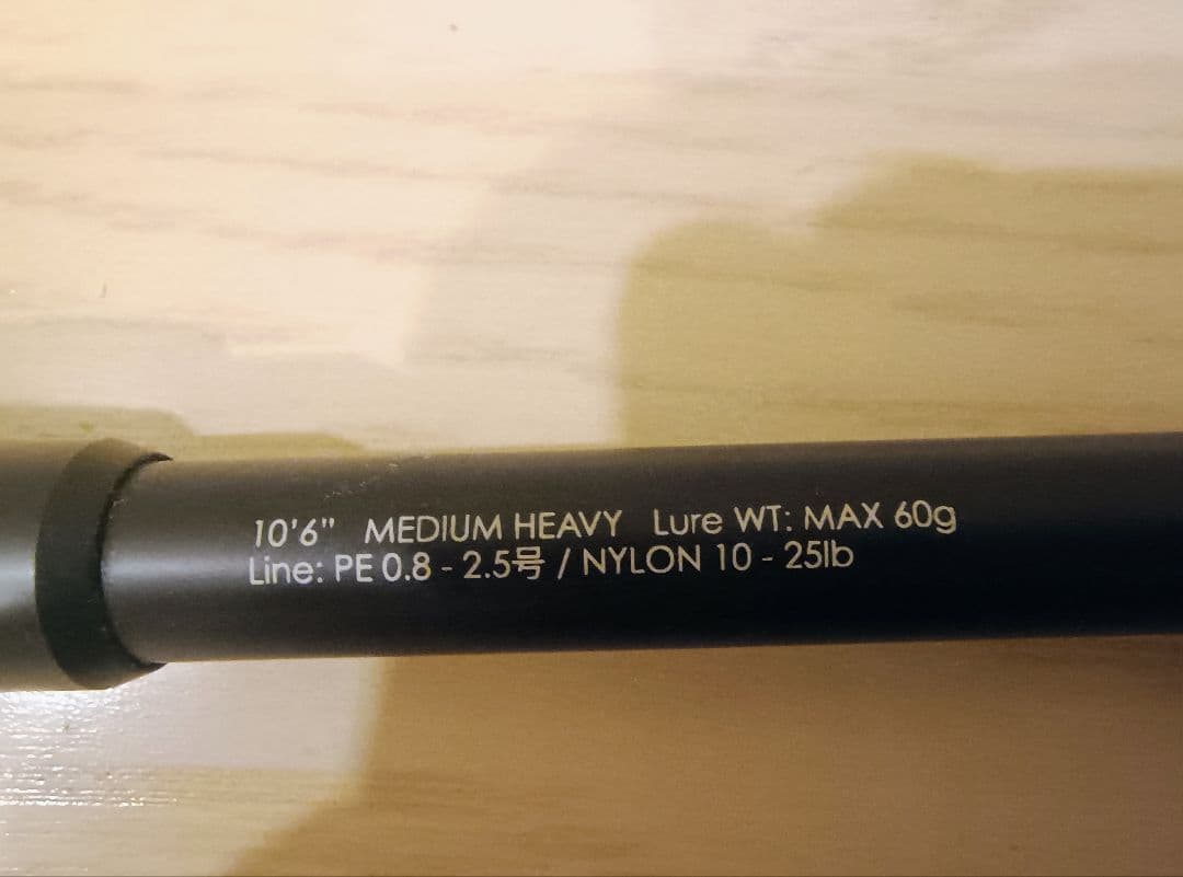 【中古】ジャッカル BRS-S106MH ショアジギングロッド 竿ケース付