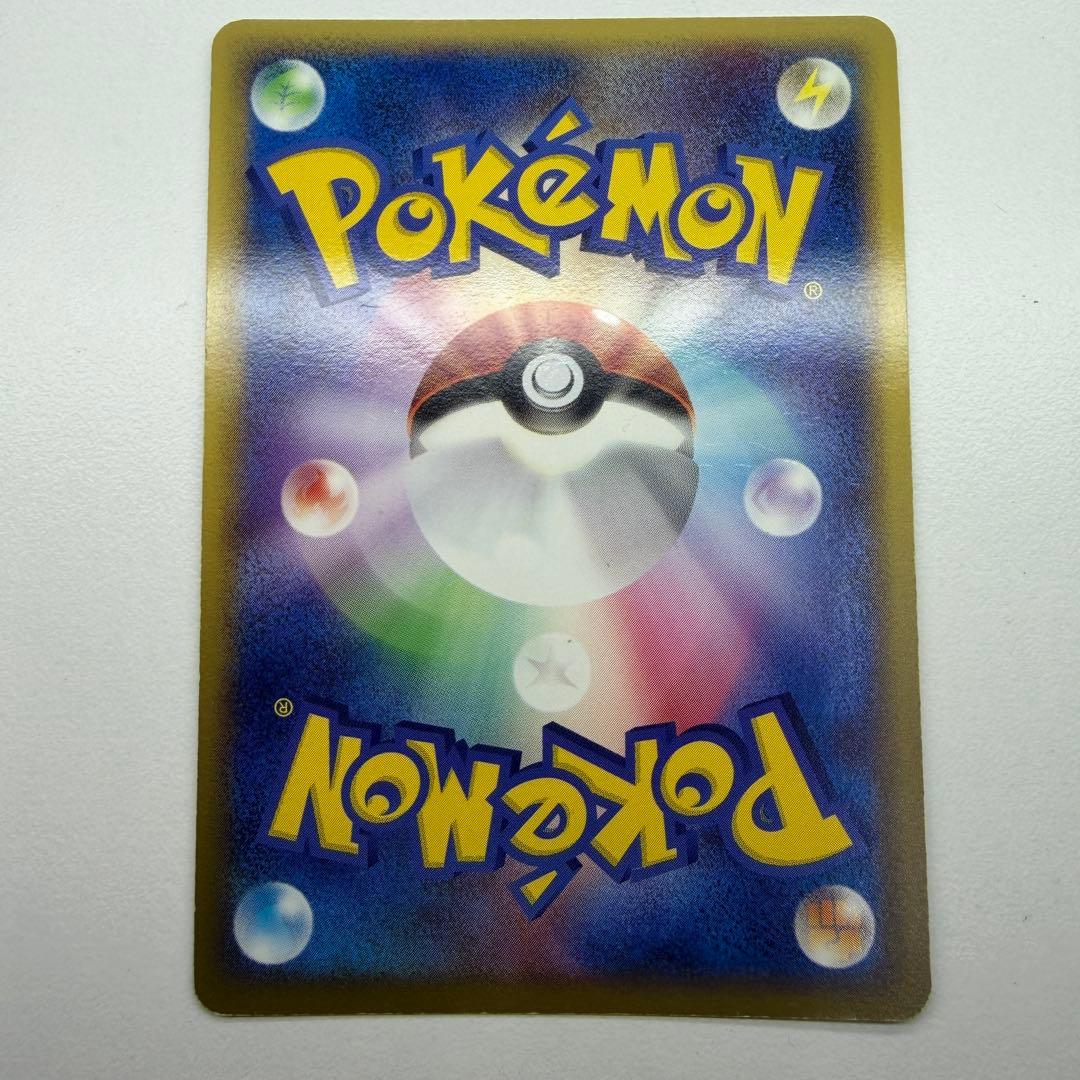 【希少】ポケモンカード　ポケパークフォレストシート　ポケパークピカチュウ　Ｃ