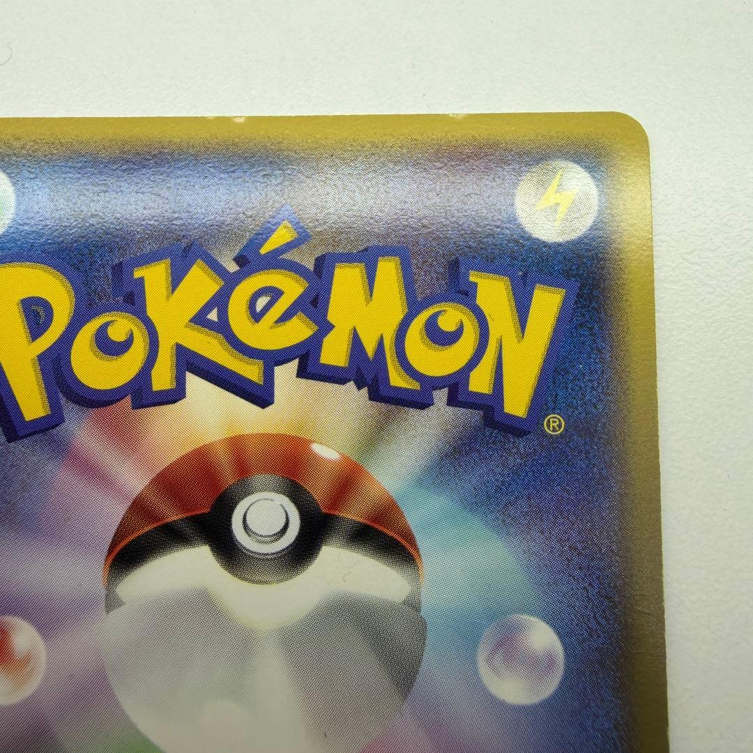 【希少】ポケモンカード　ポケパークフォレストシート　ポケパークピカチュウ　Ｃ