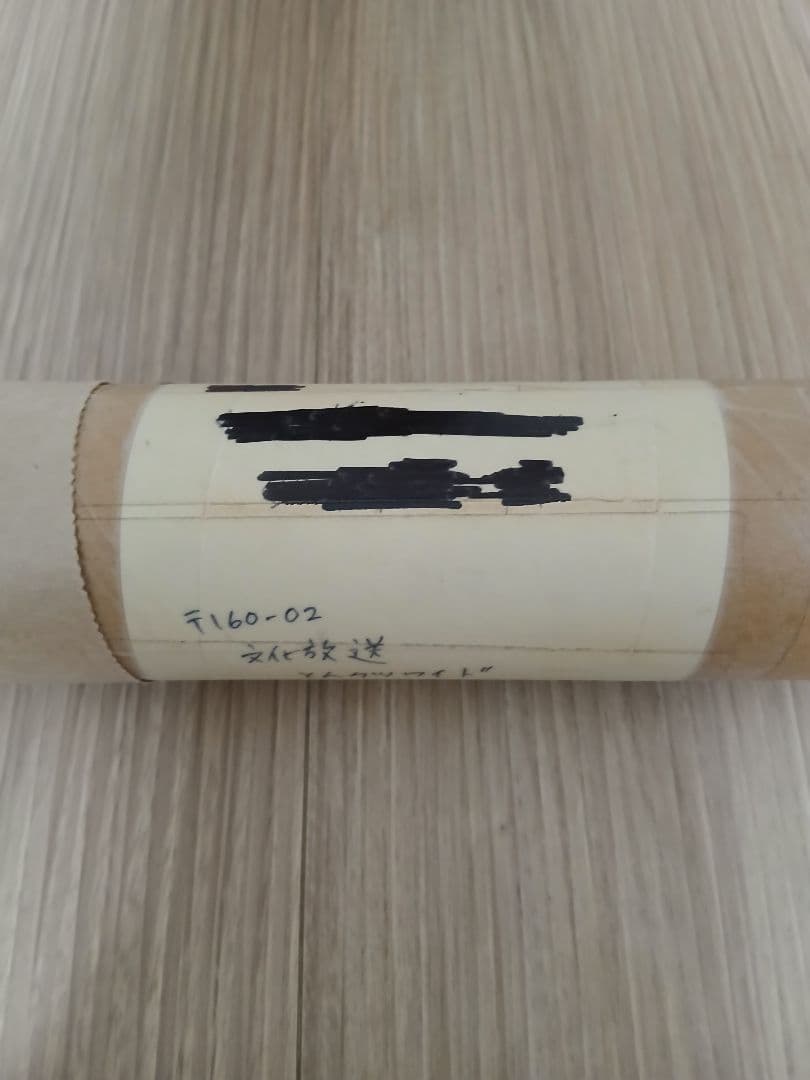 安室 奈美恵 直筆 サイン ポスター