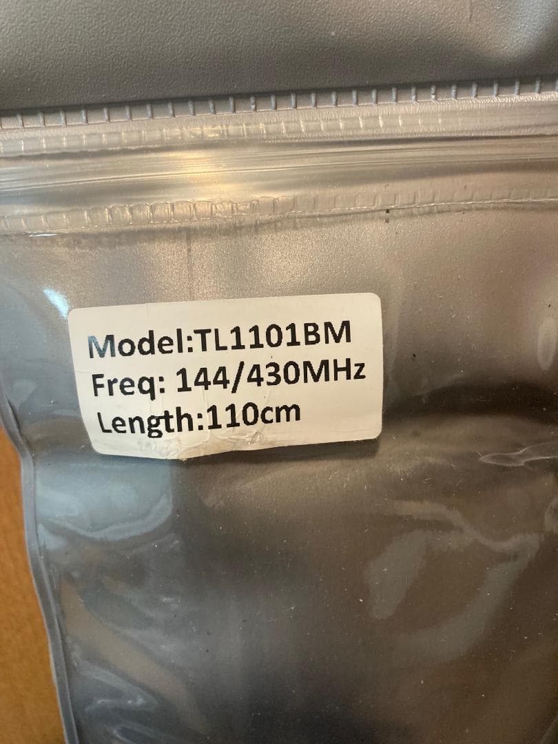 モービルアンテナ オーストラリア仕様 144/430MHz デュアルバンド